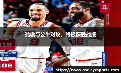 爱游戏官方入口