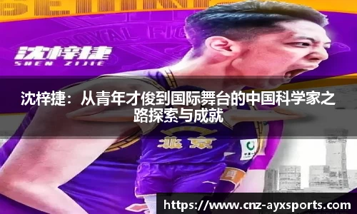 爱游戏官方入口